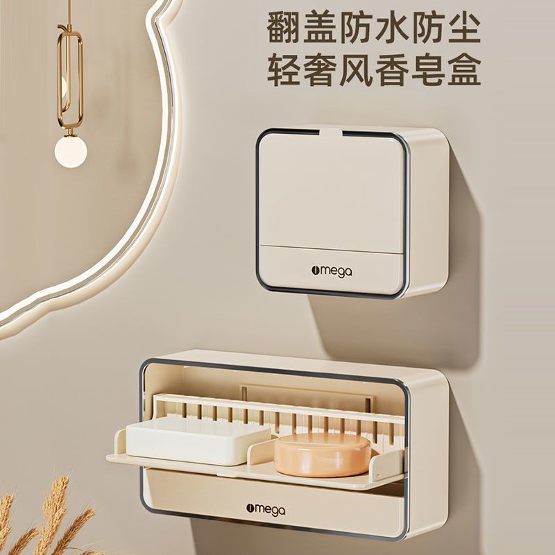 肥皂盒免打孔壁挂式家用高档沥水带盖卫生间墙上翻盖香皂托置物架