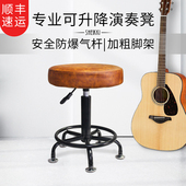 专业可升降演奏凳 民谣吉他电子琴古筝二胡弹唱琴凳子圆凳坐凳