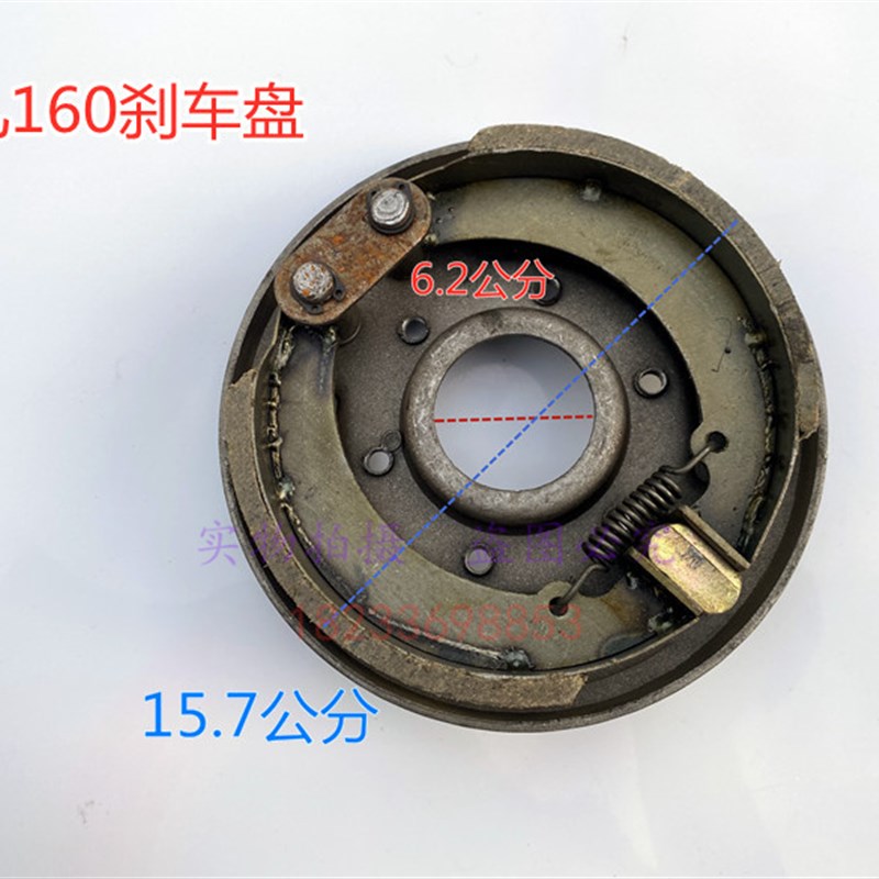 三轮摩托车刹车盘总成160 180 220鼓刹后制动器 6206轴承座油刹盘
