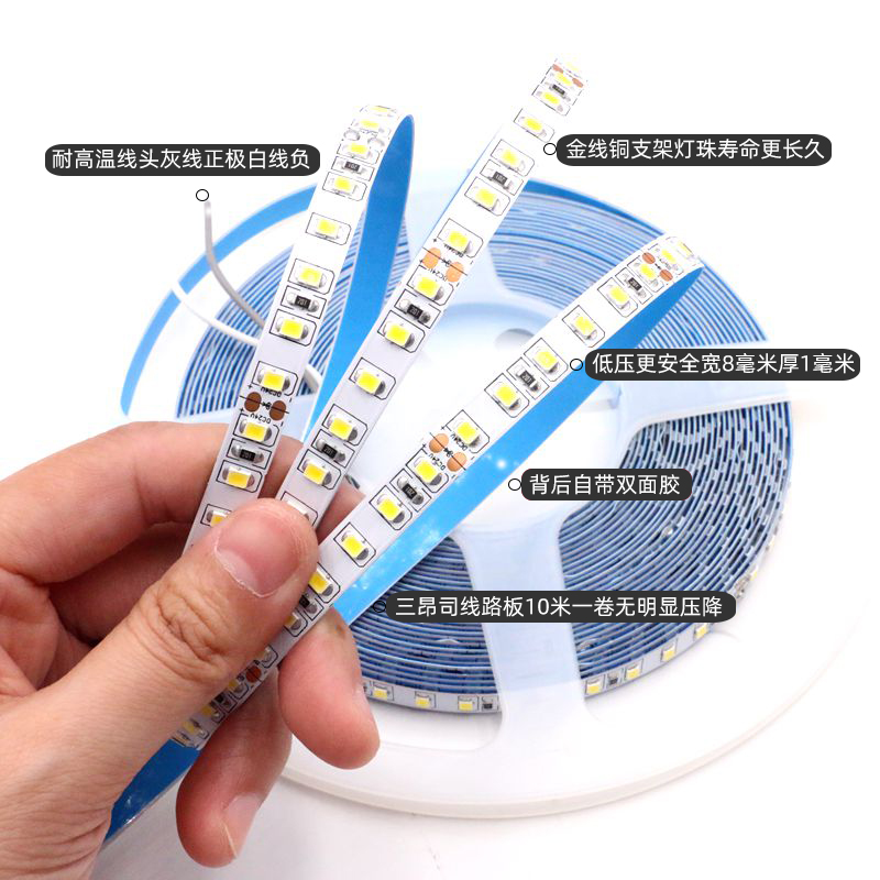 led灯带12v2835贴片低压室内超高亮24v可粘帖展示柜顶照明软灯条