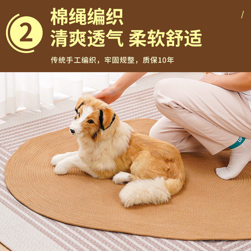 尚居优品椭圆编织地毯客厅民宿椅子垫茶几毯拍摄装饰朴素垫子地垫,居家布艺,入户地垫,淘宝优惠券,粉丝福利购,淘宝优惠卷
