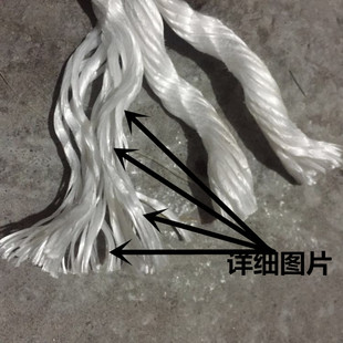 尼龙绳子6MM聚丙烯绳30MM白色货车绳24MM捆绑绳20养殖绳10编制绳