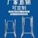 可收配件桌腿支架折叠桌子脚架餐桌吃饭桌脚家用高腿简约小桌子