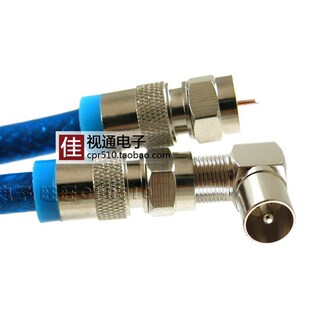 电视线 墙壁插座闭路插的-宽带猫连接线 公制F头转RF双弯头