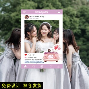 KT板拍照相框手拿婚礼道具牌子网红朋友圈合影板子毕业生日装饰品