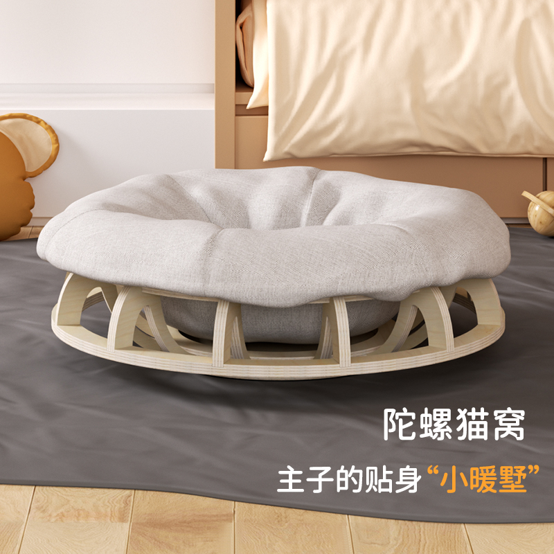 盼四季陀螺猫窝狗窝宠物通用睡觉用猫窝可拆洗猫咪垫子宠物实木床