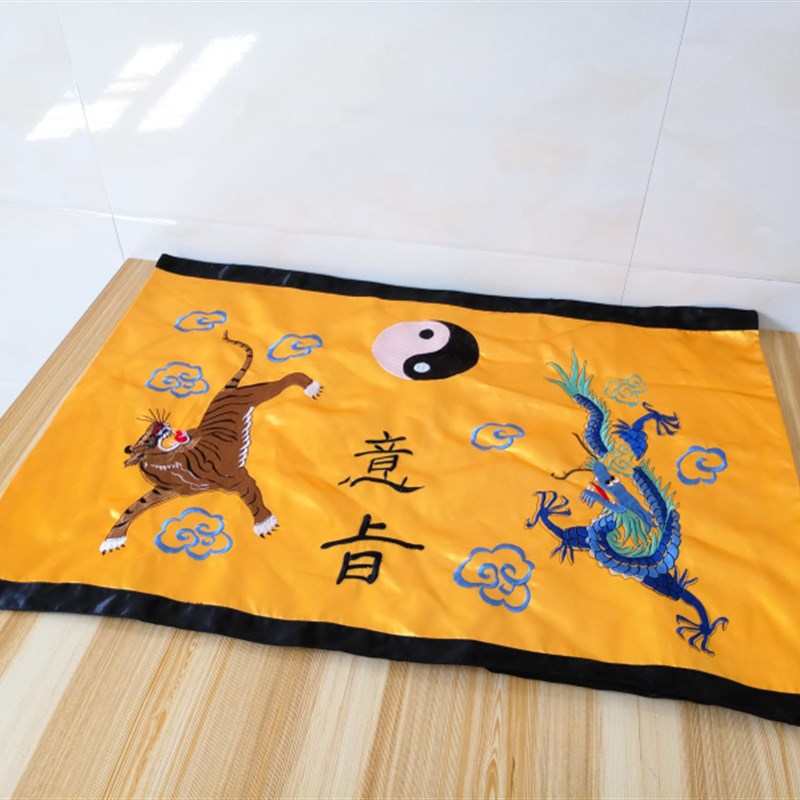 影视用品绣品道家法印道士令牌朝简 懿旨 龙虎意旨 经盖 进达九天