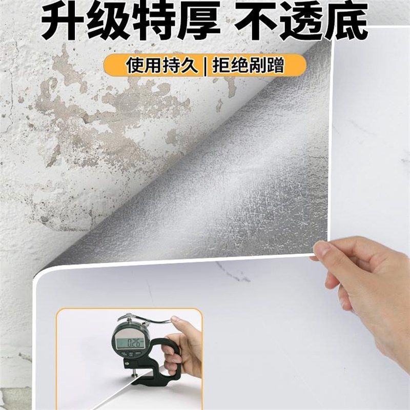 铝塑板墙贴自粘仿瓷砖墙壁贴纸卫生间墙面装饰遮丑防水防潮护墙板,家居饰品,软装墙贴,淘宝优惠券,粉丝福利购,淘宝优惠卷