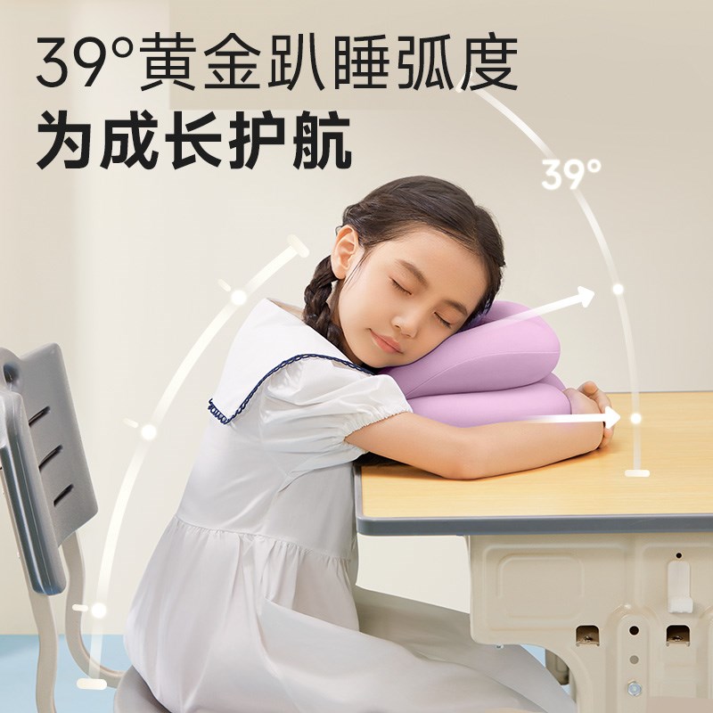思莱宜午睡枕趴睡枕小学生午休枕头神器教室专用U型趴趴抱枕儿童