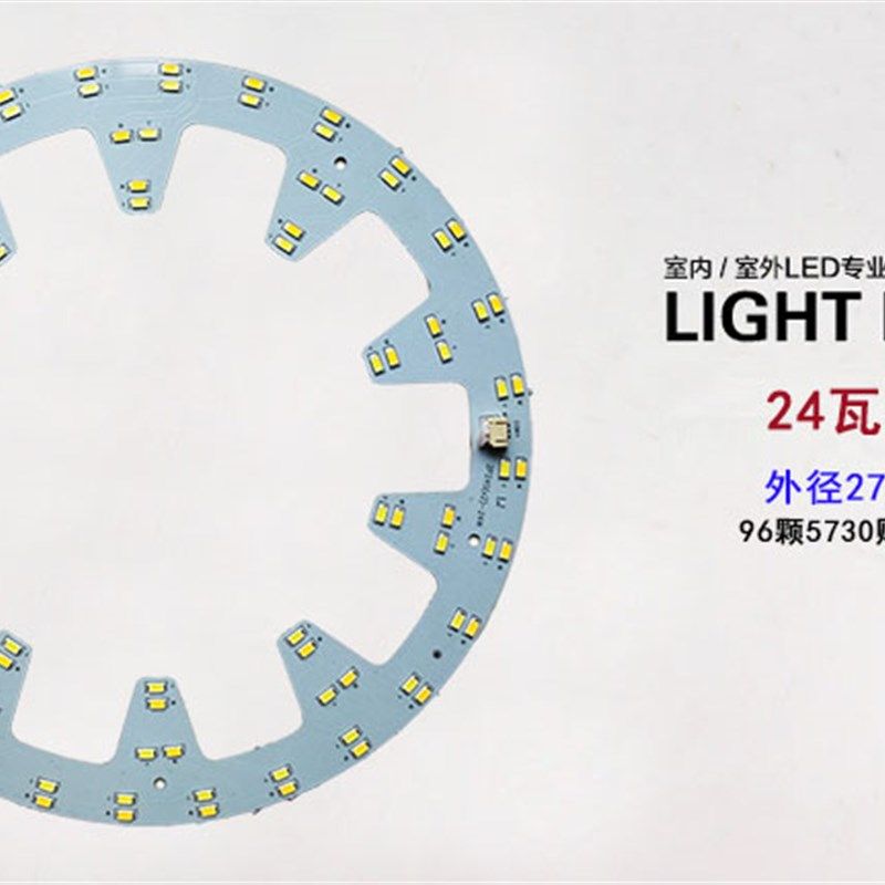 LED吸顶灯改造板无极三段变光遥控调色调光双色10W18W24w灯芯灯板,家装灯饰光源,LED球泡灯,淘宝优惠券,粉丝福利购,淘宝优惠卷