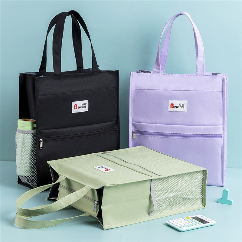 学生补习袋大容量手提袋帆布拉链袋大号美术包大容量试卷包装书袋