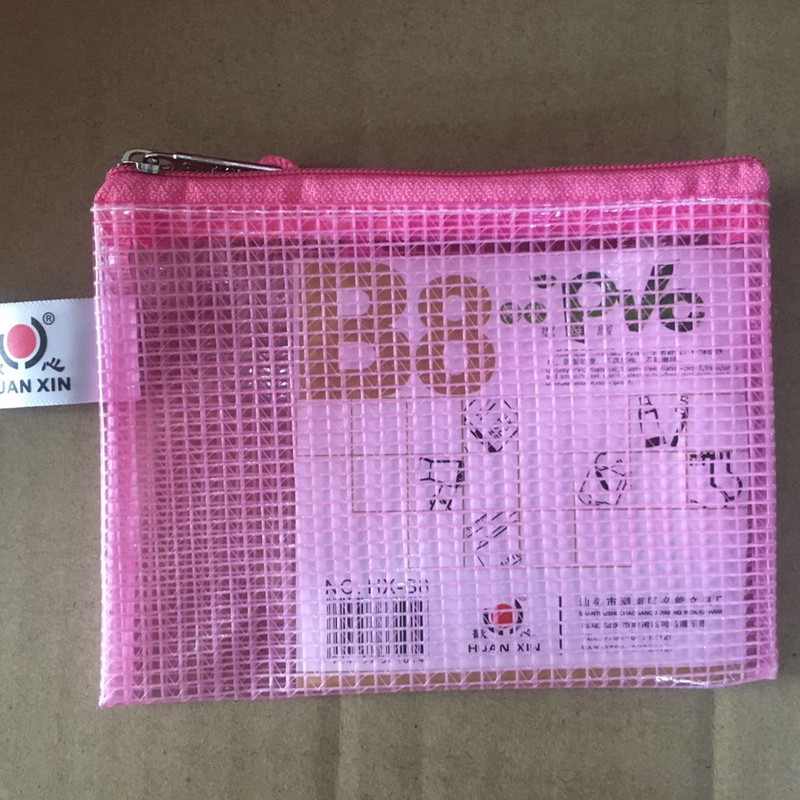 B8小小袋拉链透明加厚防水柔软网格袋 驾驶证袋 钥匙袋零钱袋卡袋