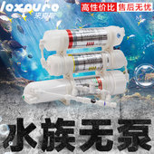 水族养鱼简易RO机鱼缸过滤器配件大全无泵换水纯水机降硬度净水器