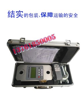 昂轩数字拉力测力计AXL-R1T2T3T 5T15T10t20吨船用无线拉力计测力