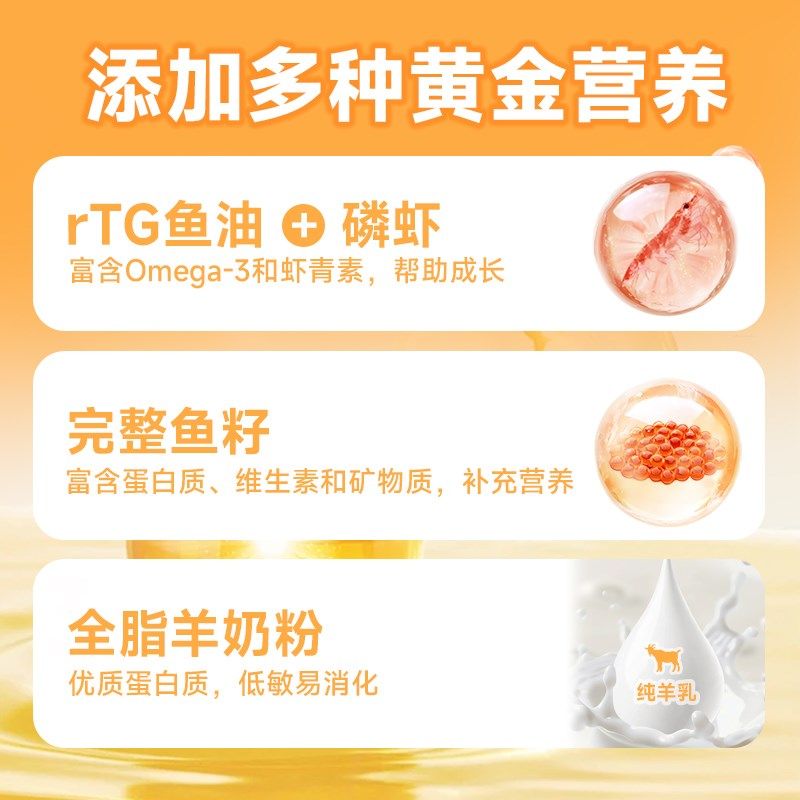 哈仔全价主食猫条鲜鸡肉鱼油磷虾羊奶营养补水成幼猫粮湿粮猫零食,宠物/宠物食品及用品,猫条,淘宝优惠券,粉丝福利购,淘宝优惠卷