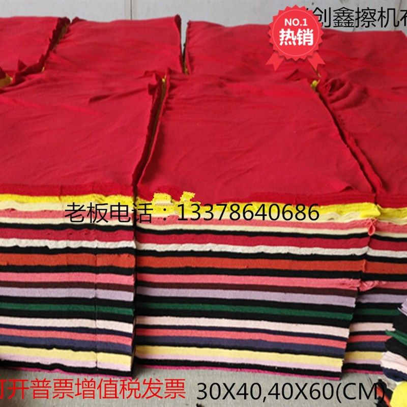花色纯棉抹布工业擦机布洗碗除油棉纱擦拭布清洁标准尺寸吸水包邮