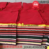 花色纯棉抹布工业擦机布洗碗除油棉纱擦拭布清洁标准尺寸吸水 包邮