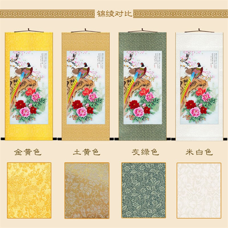 锦上添花图 前程似锦图牡丹锦鸡花鸟画卷轴挂画 中式复古装饰字画