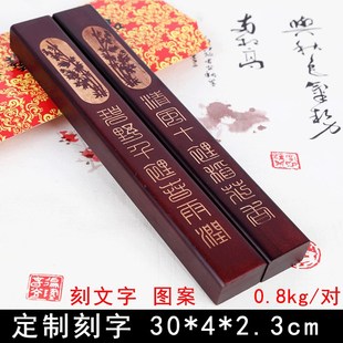 书法镇尺实木创意中国风镇纸压纸神器压尺书镇纸震毛笔学生镇木