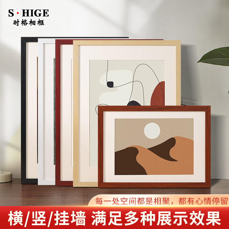 简约实木相框空框画框装裱a3A4素描4开8k 16 20寸拼图框外架挂墙