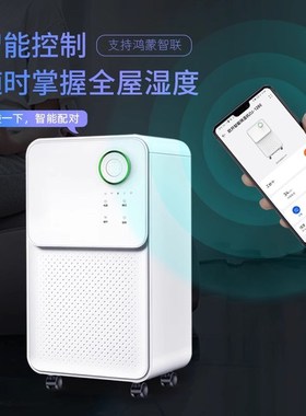 欧井OJ-128E除湿机抽湿机去湿器除湿器轻音家用卧室系列干燥机125