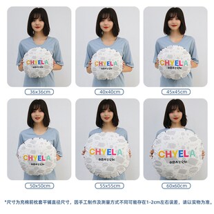 我真的很想大吃大喝睡大觉圆形抱枕定制契诃夫枕头创意文字靠背垫