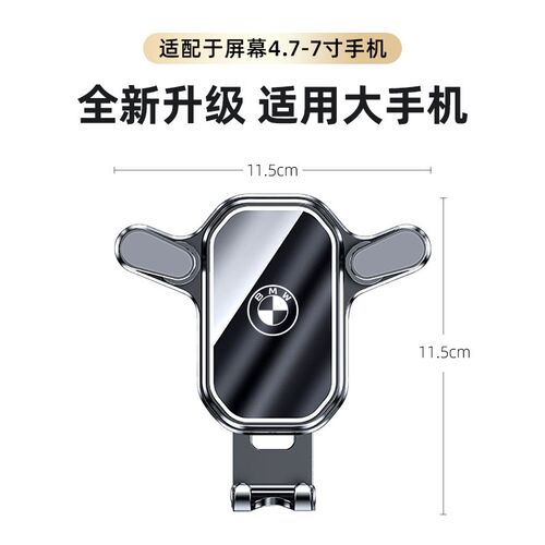 适用于13-25款宝马i3系320/325LI车载手机支架专用屏幕款导航用品