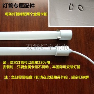 T8LED防水灯管冷藏保鲜展示柜专用LED日光管户外灯箱鱼缸照明包邮
