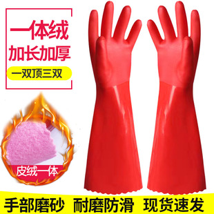 洗碗手套加绒加厚保暖款男女厨房耐用橡胶乳胶皮洗衣加长手套家务