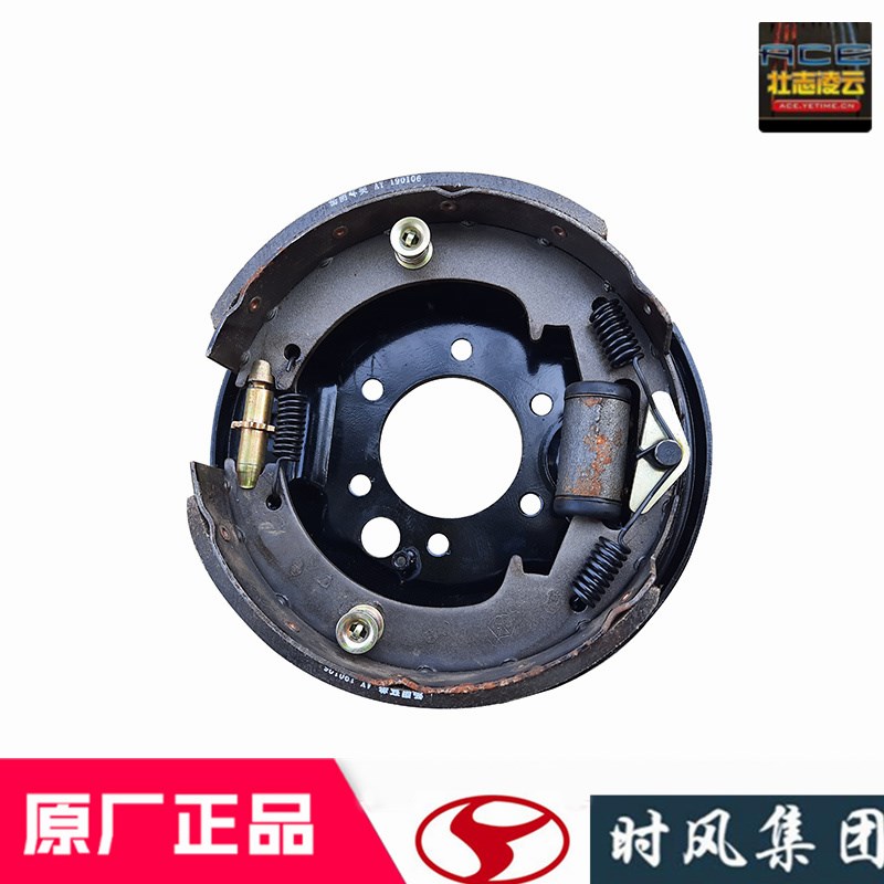 时风风菱D版配件刹车圆盘制动器总成前后油刹带分泵农用自卸货车