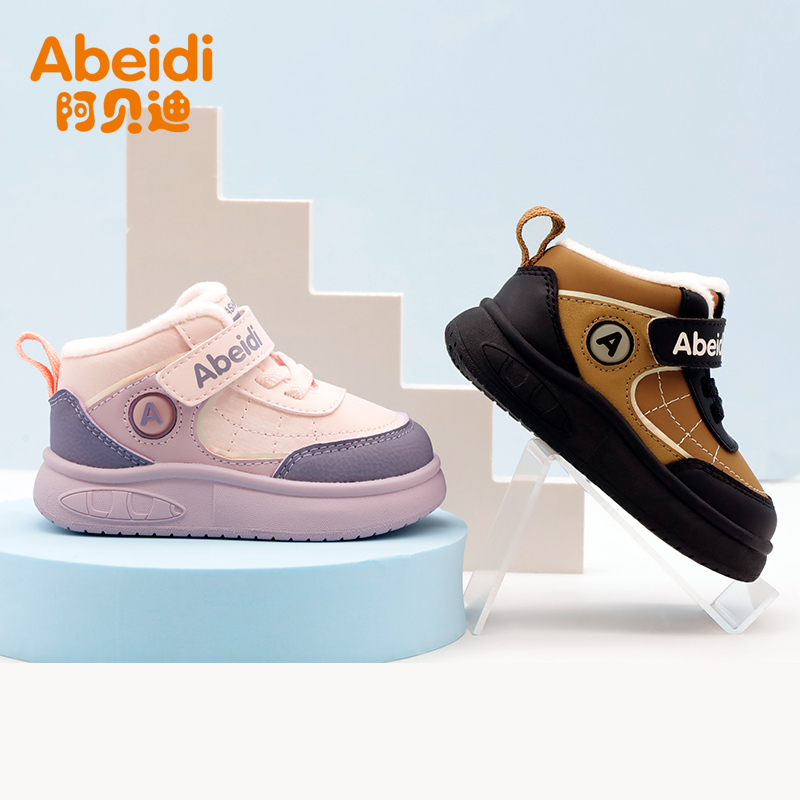 阿贝迪童鞋加绒皮面男童鞋子中大童婴儿学步鞋女宝宝1-3岁运动鞋