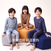 德绒男女童打底睡衣青少年秋衣裤 树本熊儿童保暖内衣套装 秋冬新款