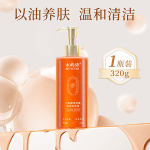 木屿诗沐浴油防晒素颜霜320g