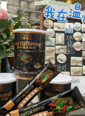越莱咖啡越南猫屎咖啡味速溶咖啡粉原味特浓咖啡香3合1拿铁18条