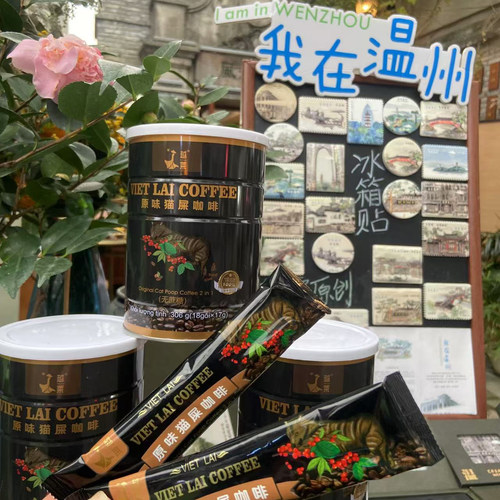 越莱咖啡越南猫屎咖啡味速溶咖啡粉原味特浓咖啡香3合1拿铁18条