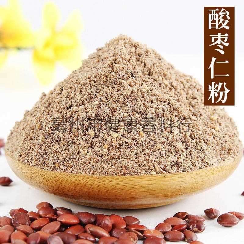 供应酸枣仁粉 熟枣仁粉 炒枣仁粉 现磨枣仁粉