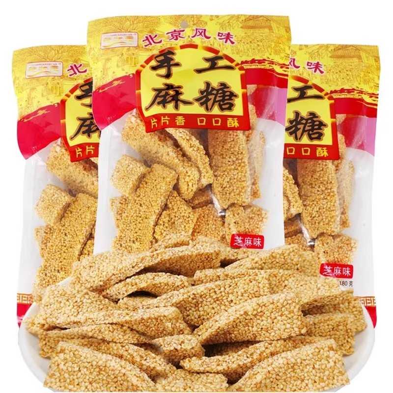 芝糖纯手工空心芝麻麻棒棍8糖00后灶糖麦芽儿时怀9旧零食吃的特产