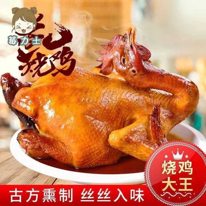 广味烧鹅农家秘制烧鹅空真包开食袋即卤味熟食下酒菜装零食