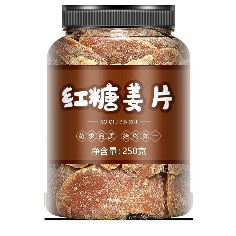 糖姜片精选铜陵白姜手徽工制作腌制生白糖传冰姜片安特产姜统零食