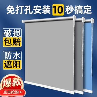 厨房百叶窗帘免打孔安装 卷帘窗帘卫生间浴室窗户遮挡帘升降卷拉式
