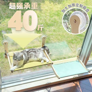 猫咕哩吸盘猫爬架玻璃窗户不占地猫咪跳台免打孔吊床秋千悬挂式