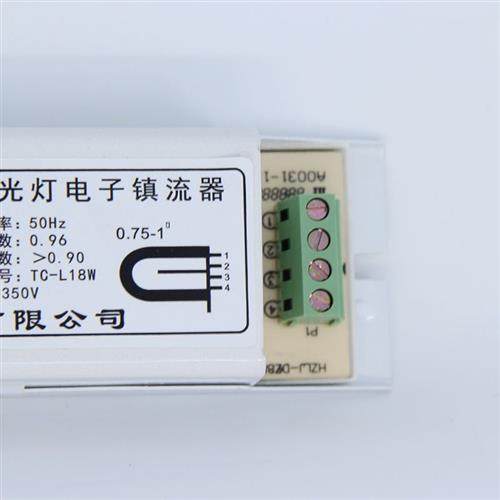 新品灵杰电器厂家直销适配奥普浴霸10w18w22w24w电子镇流器