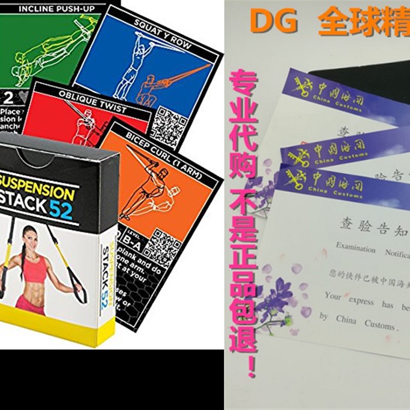 Suspension Exercise Cards by Stack 52. For TRX, Woss, and Ra