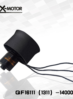 群汐30mm涵道无刷电机QF1611航模动力马达 30涵道单套与组合套装