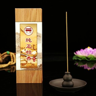 古城檀香纯正檀香八百年沉香天然檀香奇南沉香供香熏香礼佛香