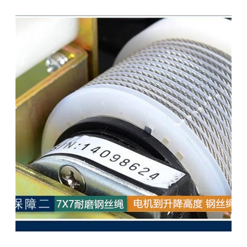 太太电动晾衣机好原装钢丝绳配件智能升降晾衣架晾衣绳316L不锈钢