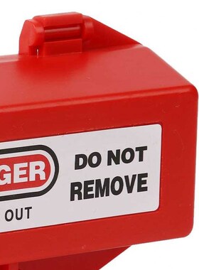 冰禹BJjj311电器插头锁盒多功能插头锁具开关电源线插线板安全锁