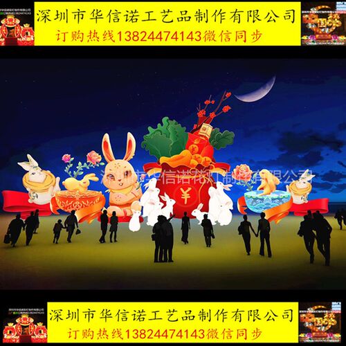 极速春节大型花灯设计图2023元霄节彩灯兔子灯组