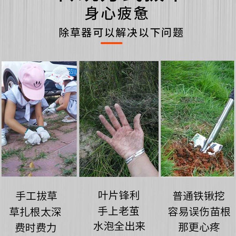 园艺除草工具连根铲草拔草神器杂草小铲子种花移苗挖野菜起根苗器