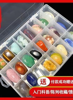 天然水晶矿石标本盒孩子礼物玛瑙原石矿物晶体石头摆件白粉紫